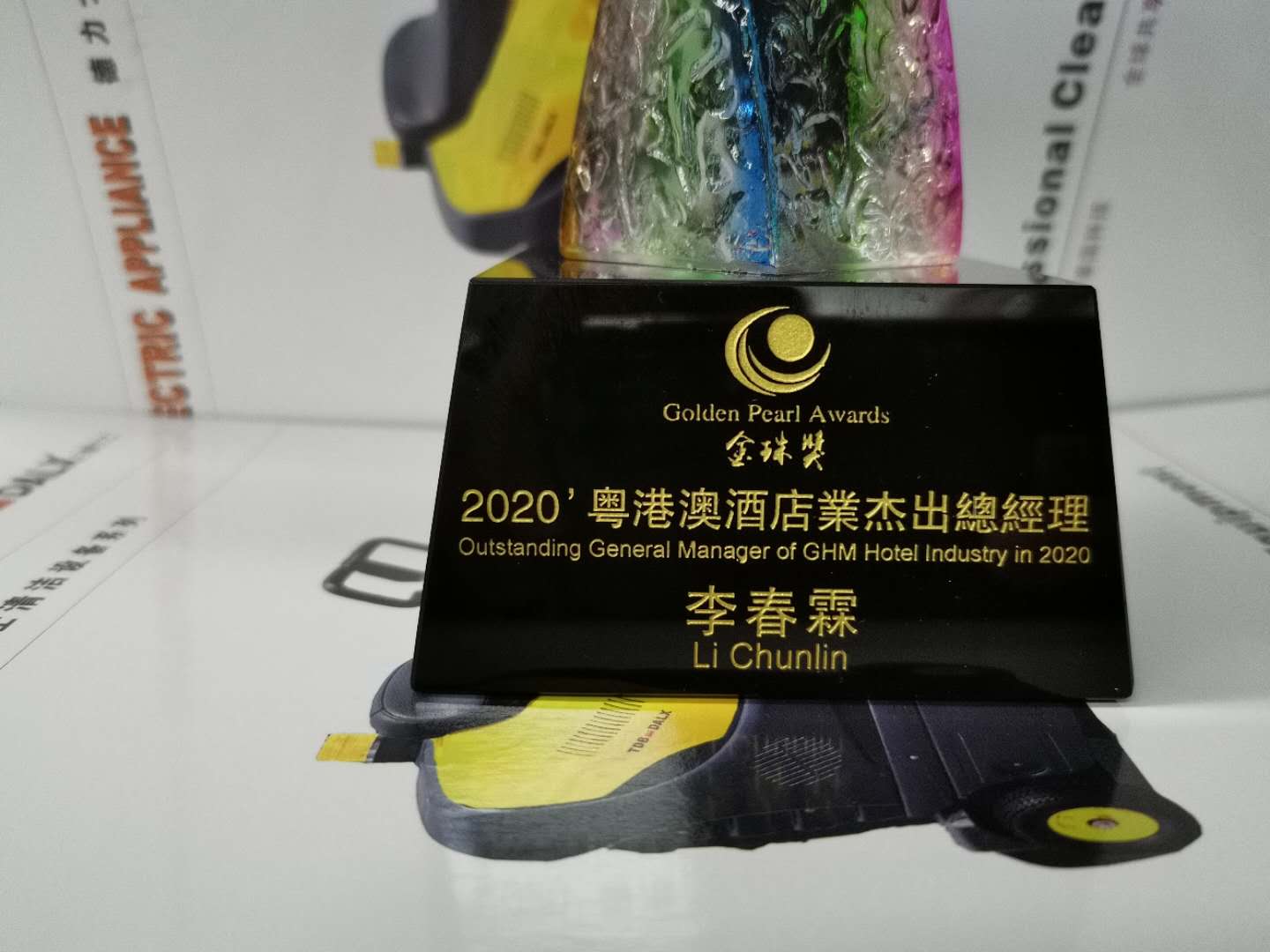 微信圖片_20200923100119