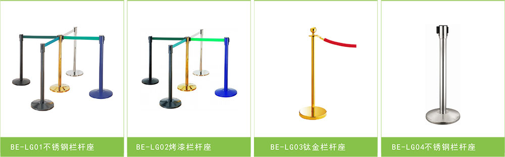 不銹鋼欄桿座