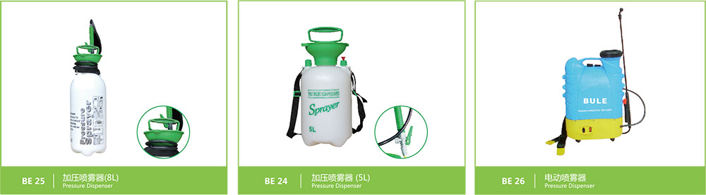 加壓噴霧器