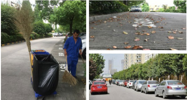 園區道路解決方案