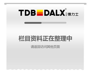 資料整理中